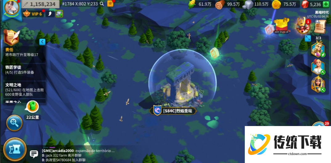 万国觉醒如何扩大城市