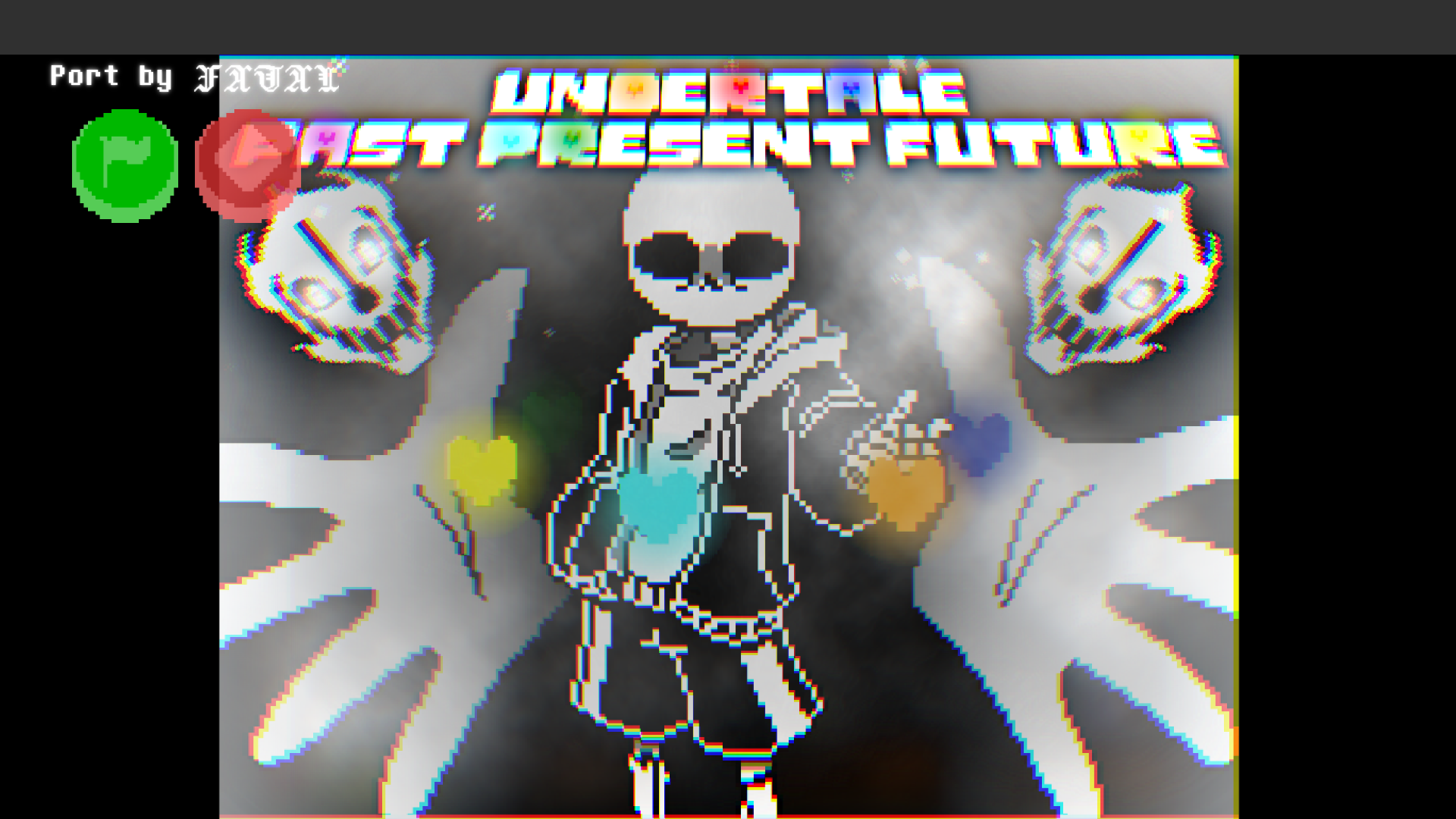 传说之下过去现在未来