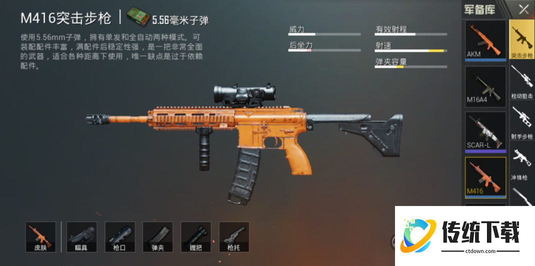 绝地求生中人物是如何左右晃头 绝地求生中人物是如何左右晃头