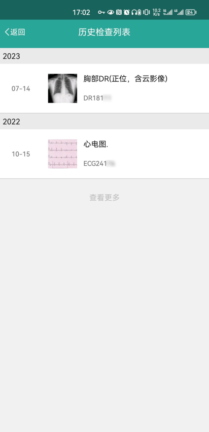 微影医生官网版