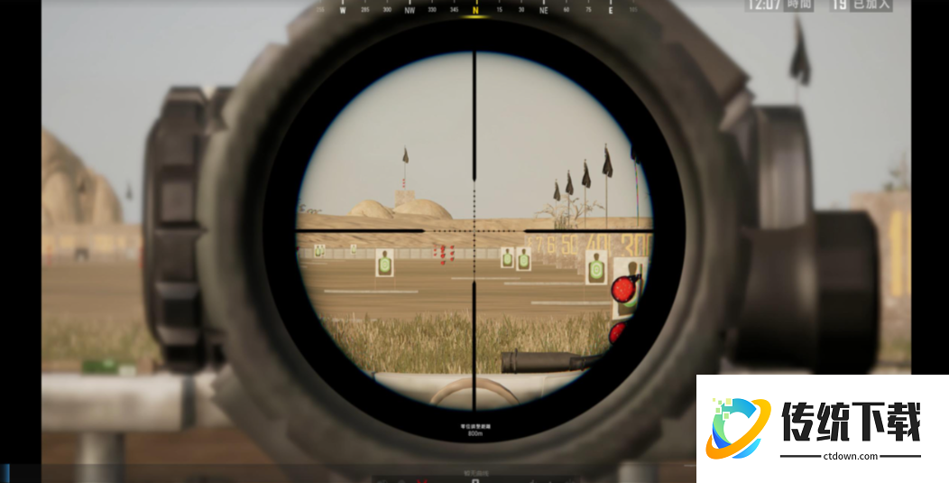 绝地求生怎么快速预判距离