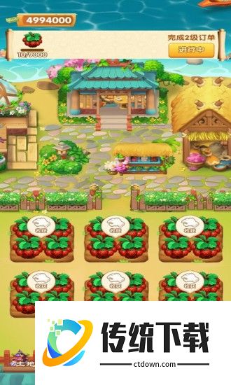 我的鲜花市场正式版