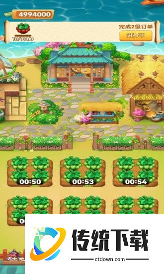 我的鲜花市场正式版