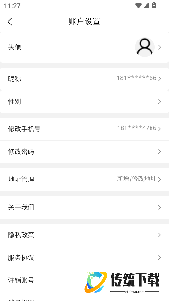 人人选商城最新版