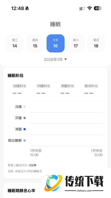 灵犀魔戒官网版