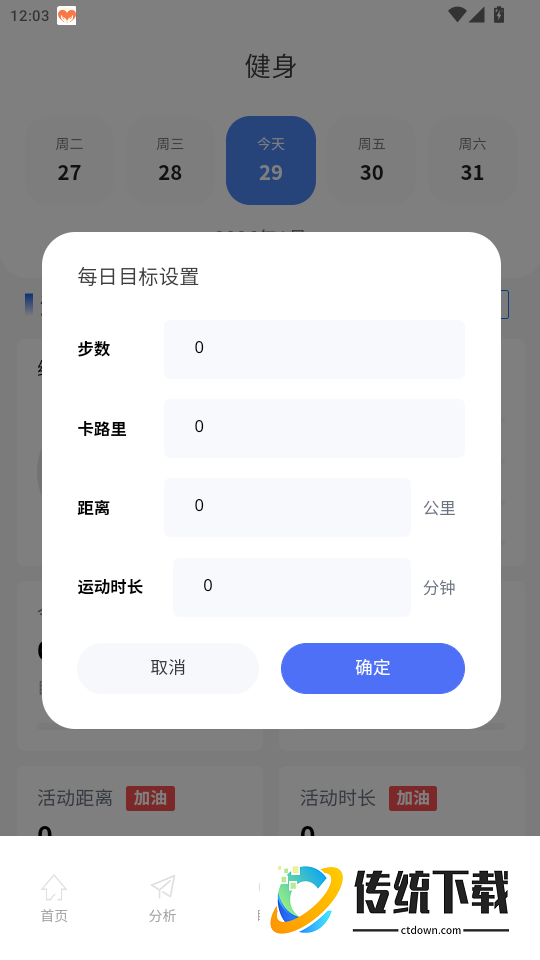 灵犀魔戒官网版