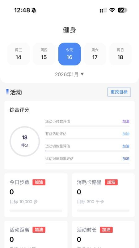 灵犀魔戒官网版
