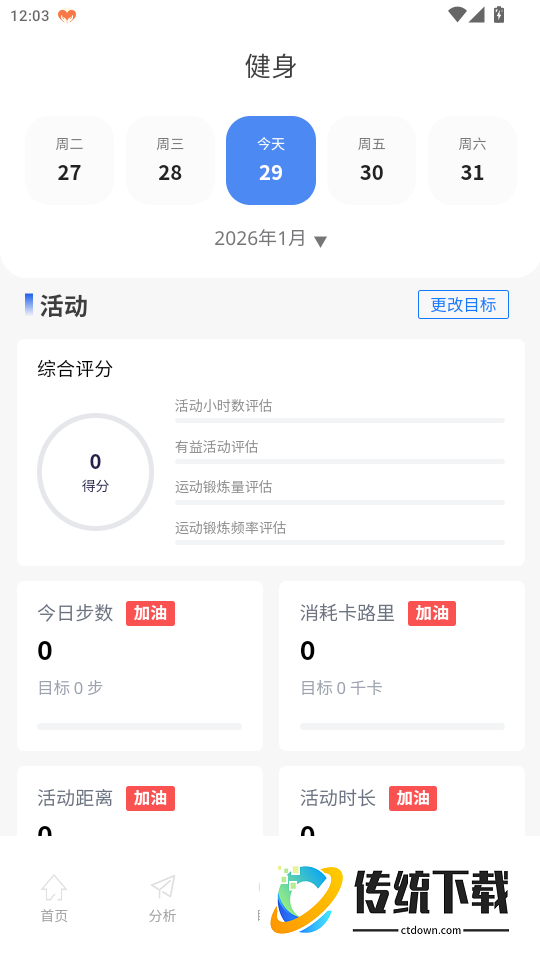 灵犀魔戒官网版