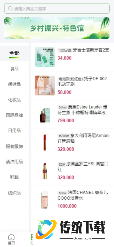 隆亿生物官网版