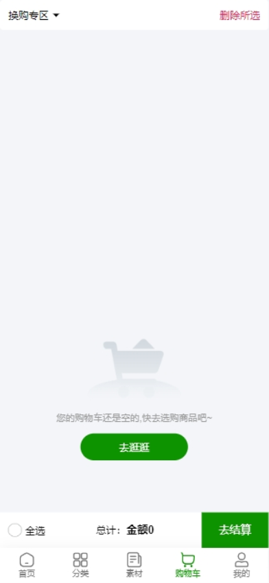 隆亿生物官网版