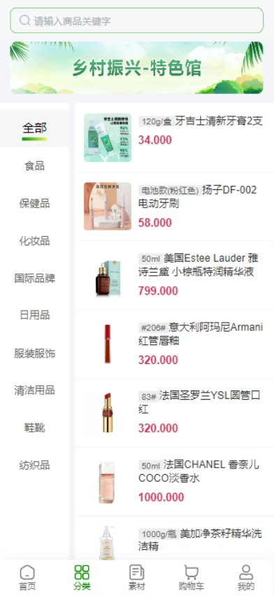 隆亿生物官网版