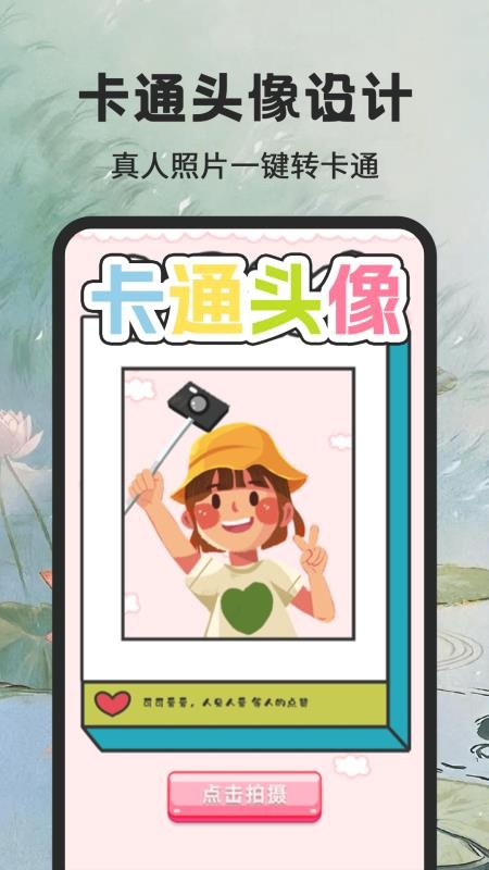 手写个性签名大师免费版