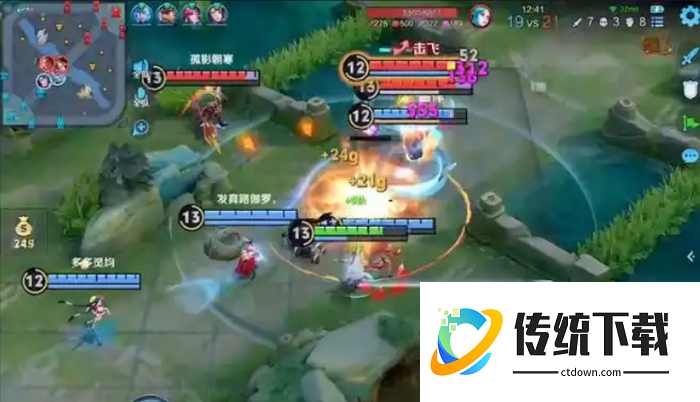 王者荣耀奕星出装铭文怎么搭