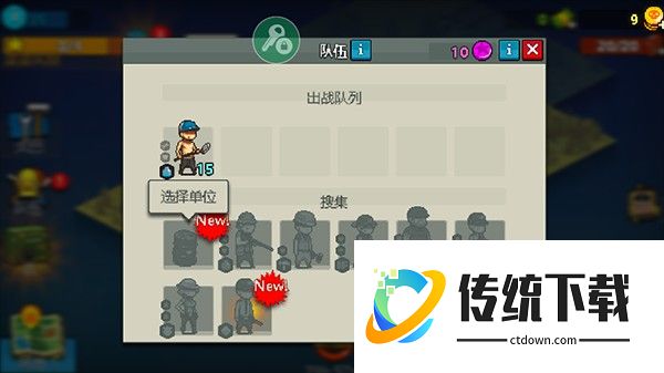 死亡突围僵尸战争手游