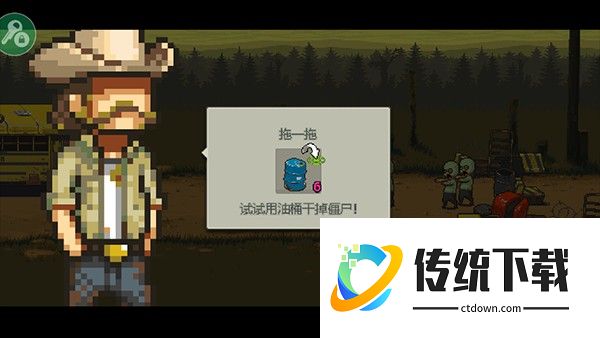 死亡突围僵尸战争手游