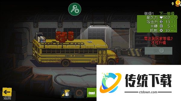 死亡突围僵尸战争手游