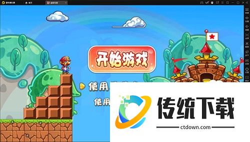 超级马里奥制造2手机版