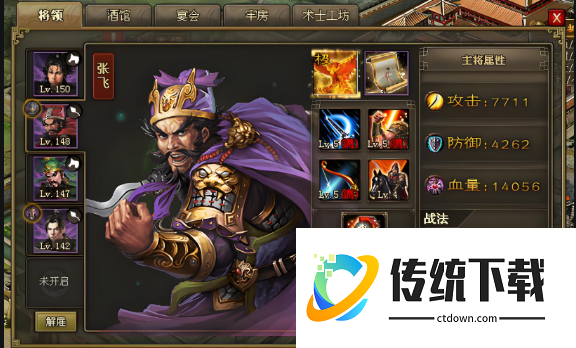 攻城掠地醒了桃源再醒什么