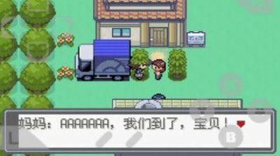 口袋妖怪绿宝石汉化版