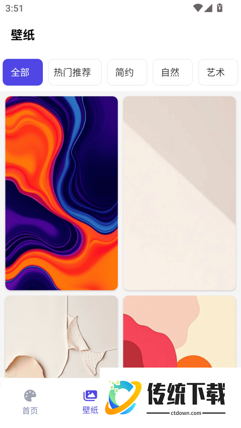 表盘自定义工具app