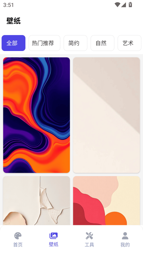 表盘自定义工具app