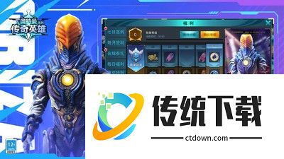 懒得起名宇宙英雄