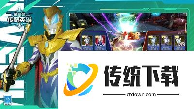 懒得起名宇宙英雄