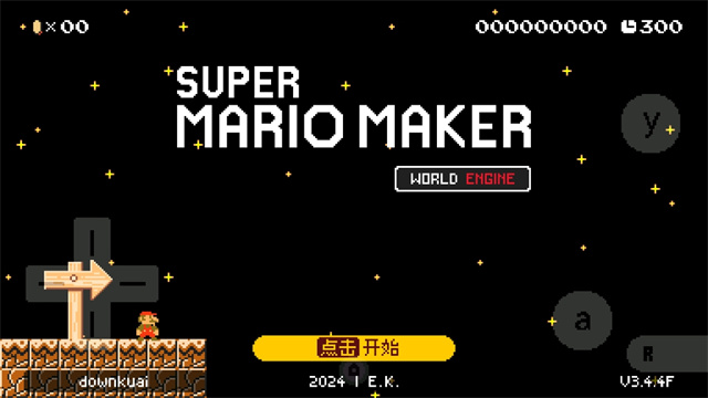 超级马里奥制造
