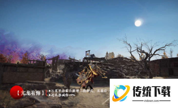 永劫无间亢龙有悔怎么触发