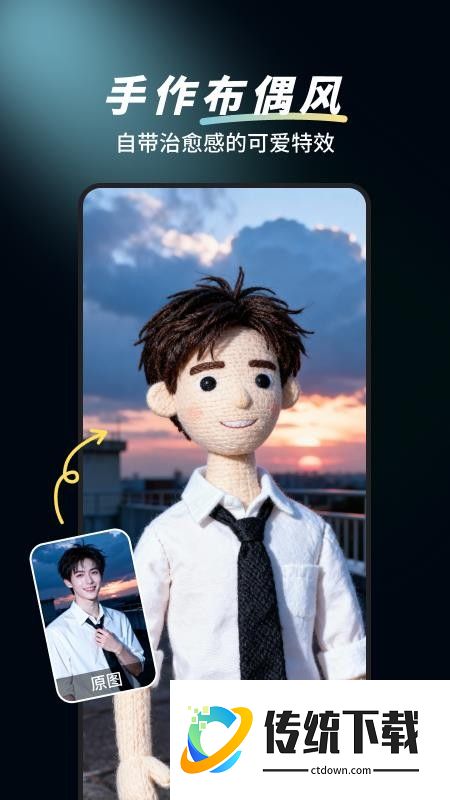 多变P图官方版