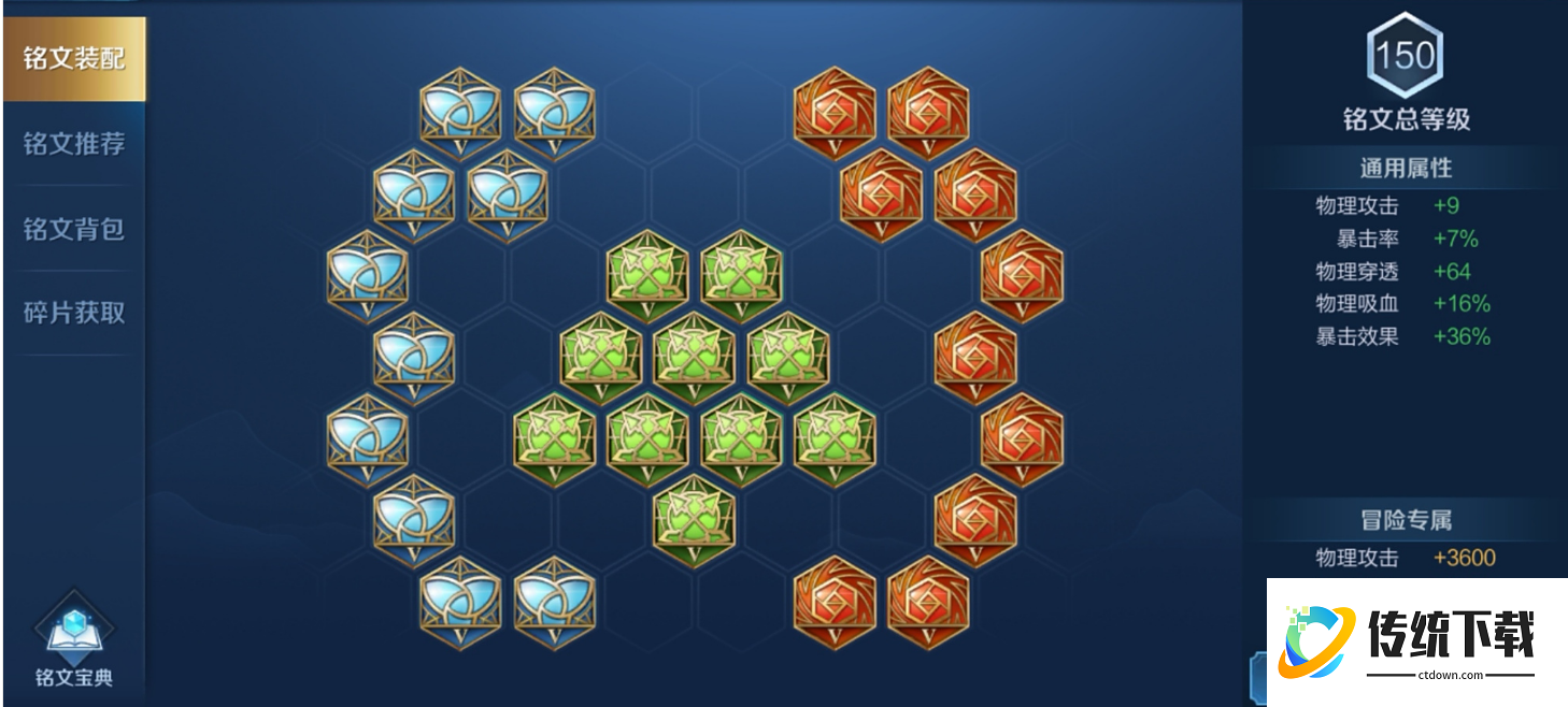 王者荣耀虞姬出什么装