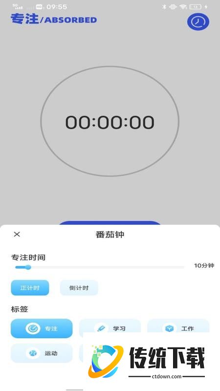 融通平台免费版