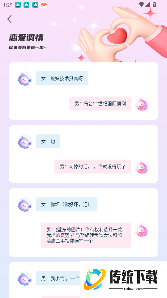 融通平台免费版