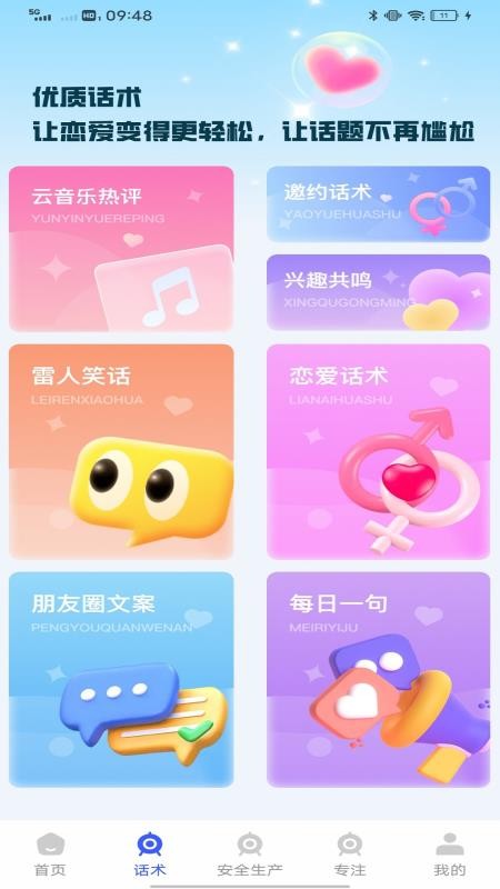 融通平台免费版