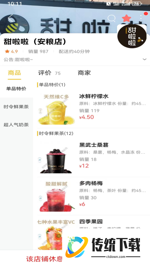 萧易购app官网版