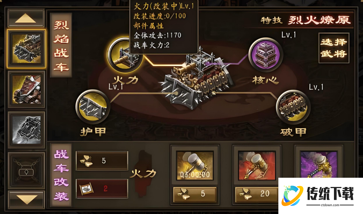 攻城掠地242级的副本怎么过 攻城掠地242级的副本怎么过