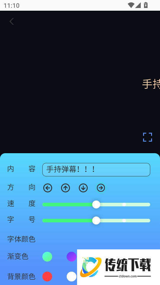 清楚更高效手机版
