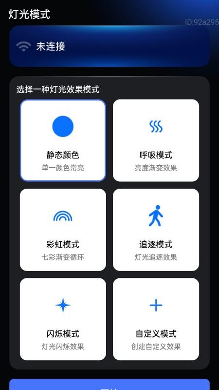 清楚更高效手机版