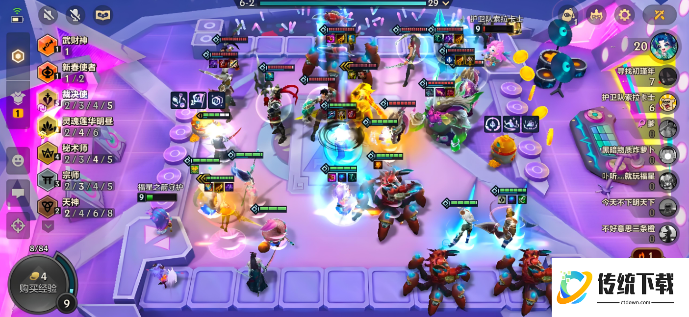 金铲铲之战怎么上11人口 金铲铲之战怎么上11人口