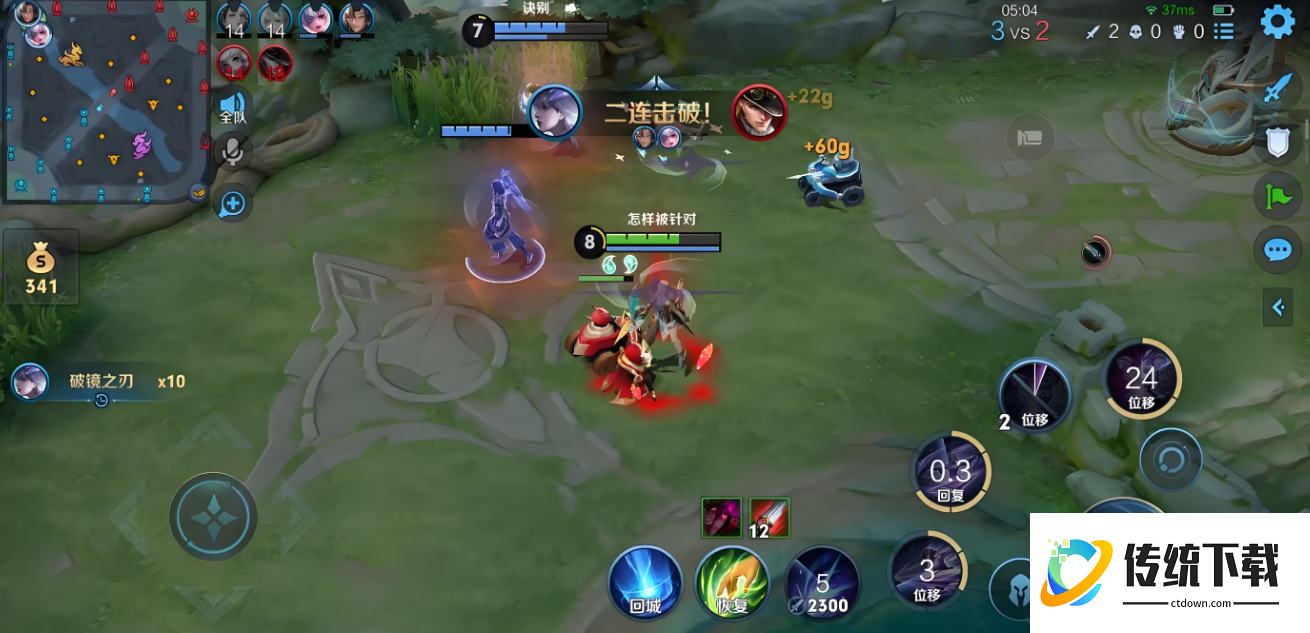 王者荣耀镜鲁班出装铭文怎么搭 王者荣耀镜鲁班出装铭文怎么搭