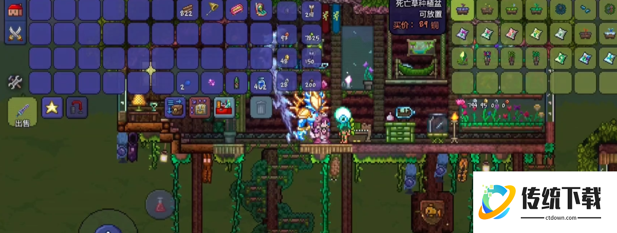 泰拉瑞亚怎么做花盆