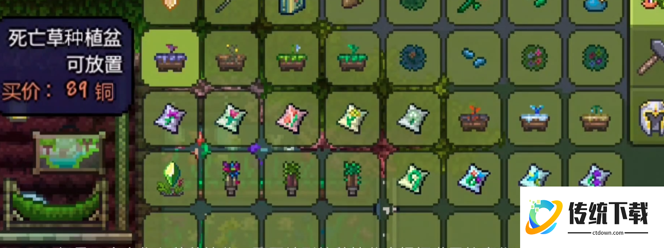 泰拉瑞亚怎么做花盆