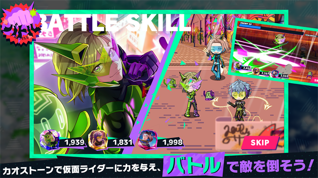 假面骑士RideKamens