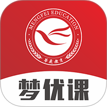 梦优课官方版