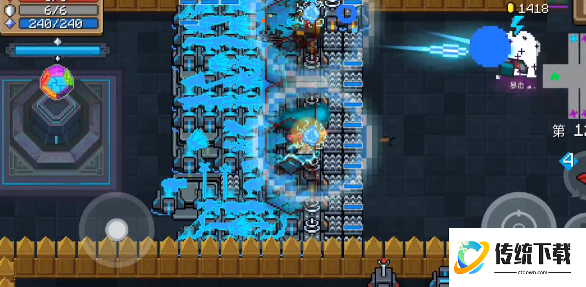 元气骑士脉冲可以合成什么