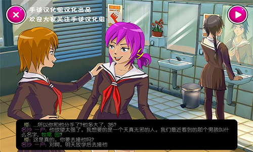 病娇模拟器(yanderesimulator)