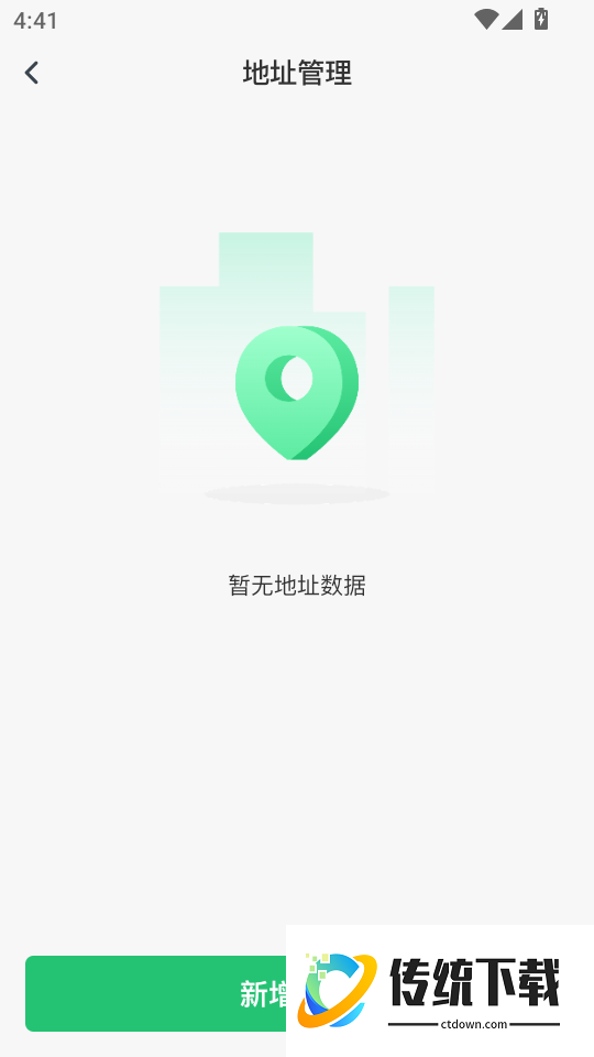 东郊有约最新版