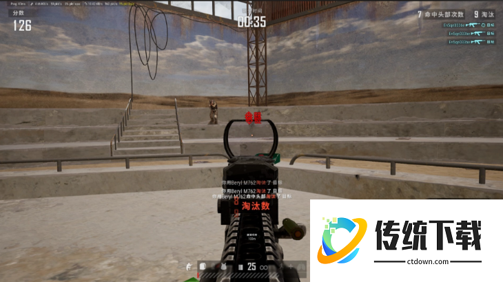 绝地求生刺激战场怎么压枪抬枪