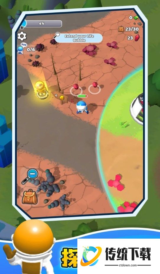 模拟毒圈求生游戏