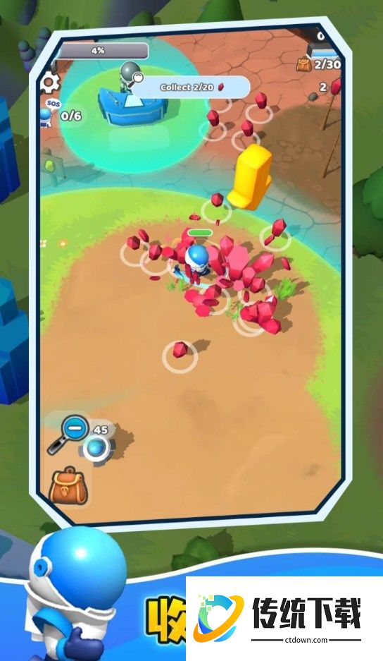 模拟毒圈求生游戏